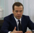 Дмитрий Медведев спрогнозировал снижение ставок по ипотеке - Moe-Tambov.Ru