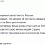 «С Днем рождения, Владимир Владимирович!»: В России и в мире поздравляют Президента Путина - Молодая Гвардия