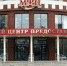 Тамбовчанам нравится обращаться за услугами в МФЦ - OnlineTambov.Ru