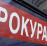 Суд обязал иностранца продать наследство в Тамбовской области - OnlineTambov.Ru