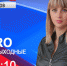 «PRO выходные» смотрите в 8:10 5 ноября - ГТРК
