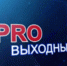 Смотрите на нашем сайте программы телеканала «Россия»/Тамбов» - ГТРК