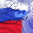 Поздравление с Днем российской науки - Единая Россия