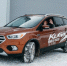 Новый FORD KUGA успешно презентовали в Тамбове - ВТамбове.Ru