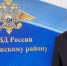 JPG Файл - УМВД Тамбовской области