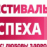 Три дня в Тамбове изучали бизнес, психологию и любовь - OnlineTambov.Ru