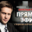 Диагноз не приговор: признание Стаса Пьехи и Веры Брежневой - ГТРК