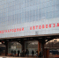 Автобусы из Москвы в Тамбов будут отправляться по новому графику - OnlineTambov.Ru