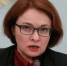 Набиуллина: наша экономика вошла в новый цикл роста - ГТРК
