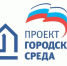 Васильев: 47 процентов дворовых территорий в субъектах РФ выбрали дополнительный перечень работ по благоустройству - Единая Россия