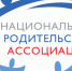 Защитой семейных ценностей в Тамбове будет заниматься "Родительская ассоциация" - Tambov.Ru