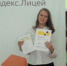 Яндекс Лицей в Тамбове открыл новый набор учеников - OnlineTambov.Ru