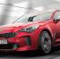Премьеры KIA Motors на Франкфуртском Международном Автосалоне IAA-2017 - ВТамбове.Ru