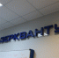 В детском технопарке "Кванториум" будут собирать роботов и попробуют читать мысли - OnlineTambov.Ru