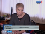 Любовь Скобеева, помощник юриста