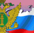 Поздравление руководителя Управления с профессиональным праздником - УФССП
