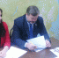 Подведение итогов межрегионального конкурса социальных проектов - Справедливая Россия