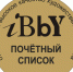 Тамбовская областная детская библиотека стала активным участником Всероссийской акции «Детская книга на пьедестале почёта» - Минкультуры Тамбовской области