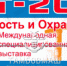 Нажмите для предварительного просмотра изображения - Тамбовмаш