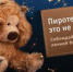 Использование петард в общественных местах может повлечь административную ответственность и наложение штрафа - Администрация г. Тамбов