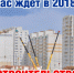 Что построят в Тамбовской области в 2018 году - OnlineTambov.Ru