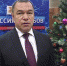 Поздравление с Новым годом: Александр Кузнецов - ГТРК