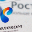 Функции Технического центра Интернет передаются дочерней компании «РТК – Центр обработки данных» - ВТамбове.Ru