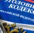 Если Вы хотите привлечь иностранных работников, соблюдайте миграционное законодательство. - УМВД Тамбовской области