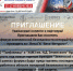 Нажмите для предварительного просмотра изображения - Тамбовмаш