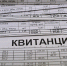 В Госдуме предложили списать невозвратные долги за коммунальные услуги во всех регионах - ВТамбове.Ru