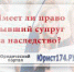 Спрашивали? Отвечаем! - МФЦ