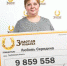 Электромонтёр из Котовска выиграла в лотерею 10 млн рублей - OnlineTambov.Ru
