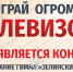 Объявляется конкурс на создание гимна  Зелинский групп - Тамбовмаш