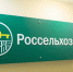 РСХБ вручил фермеру Премию за экспорт солений в Австралию - ВТамбове.Ru