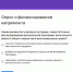 Сколько платить за капремонт? - Справедливая Россия