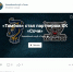 ХК "Тамбов" пополнят игроки ХК "Сочи" - OnlineTambov.Ru