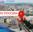 12 июня молодежь Тамбовщины нарисует «Карту России» - Tambov.Ru