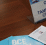Вопросы обслуживания клиентов ПФР – на постоянном контроле - Пенсионный фонд