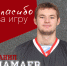 Изменения в линии обороны - ХК Тамбов