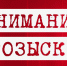 В Рассказове разыскивают 40-летнего мужчину - ВТамбове.Ru