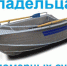 Внимание владельцам лодок и скутеров! Новые налоги введут с 1 января 2020 года - МЧС