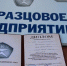 В Мичуринске произошла очередная авария на теплотрассе - OnlineTambov.Ru