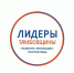 Лидер Тамбовщины прошёл в финал всероссийского конкурса - Tambov.Ru