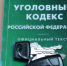 Сотрудники полиции поселка  Сатинка задержали подозреваемого в совершении угона автомобиля - УМВД Тамбовской области