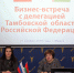 Увеличить - ТПП