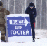 О подготовке и нововведениях на «Лысогорских санках» рассказали организаторы фестиваля - Телекомпания Новый Век