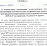 О рекомендациях организациям, осуществляющим публичную демонстрацию фильмов (кинотеатрам), по принятию мер, направленных на предупреждение распространения новой коронавирусной инфекции (2019-nCoV) на территории Российской Федерации - Минкультуры Тамбовской области