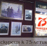Мичуринский ГАУ приглашает зрителей на виртуальную экспозицию о войне - Тамбовский курьер