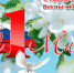 С 1 Мая! - Справедливая Россия