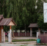 Жители областного центра предложили более 130 вариантов названия обновленного детского городка - ГТРК